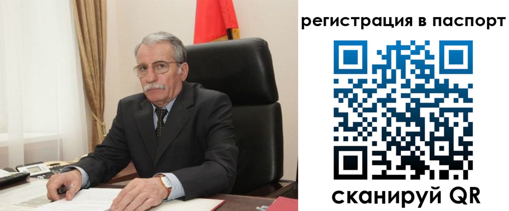 прописка для военкомата в Новопавловске