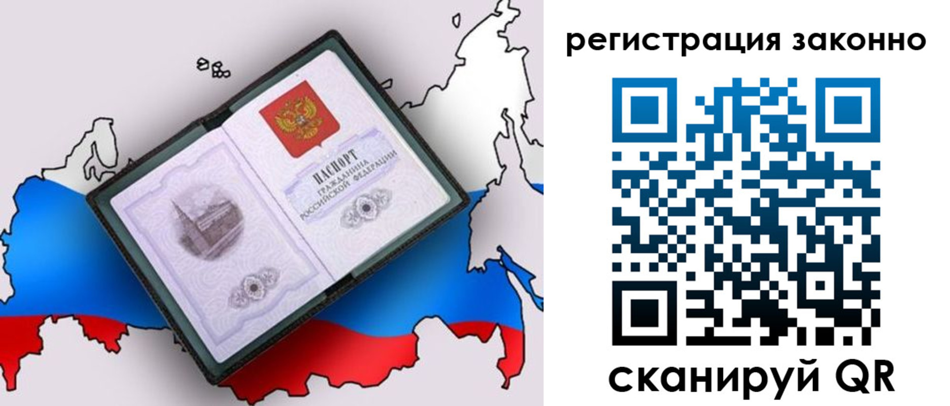 временная регистрация госуслуги в Новопавловске