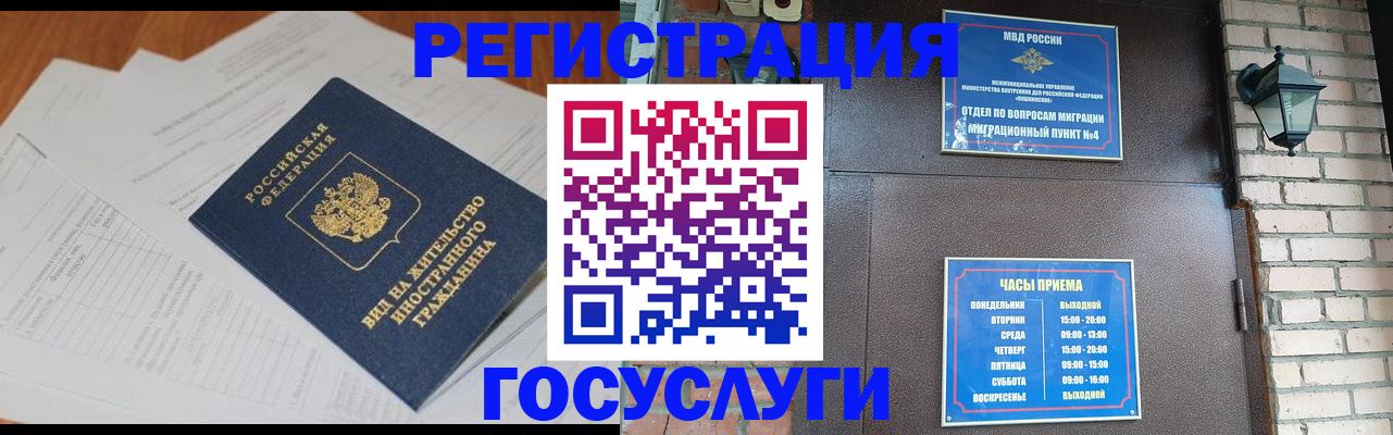 регистрация для дет. сада в Новопавловске