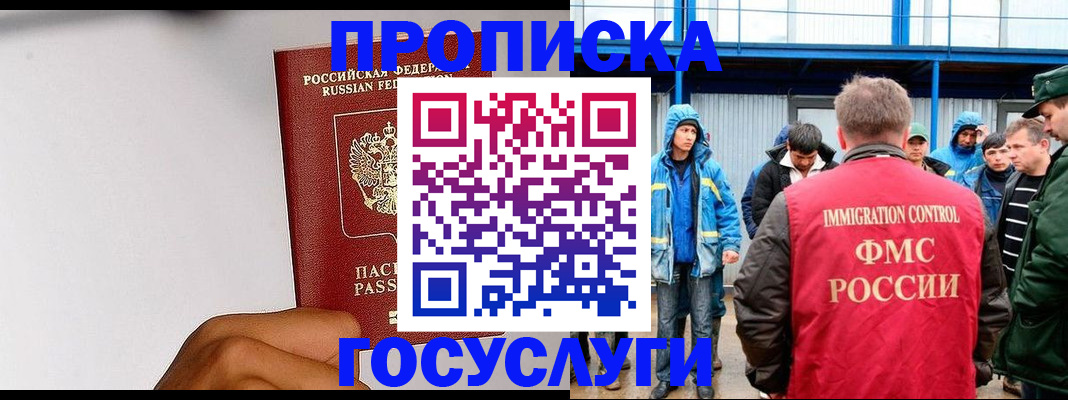 найти адрес прописки в Новопавловске